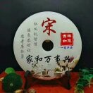 懿航8