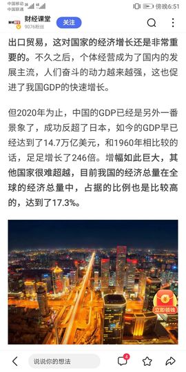 ：🏀主播照片