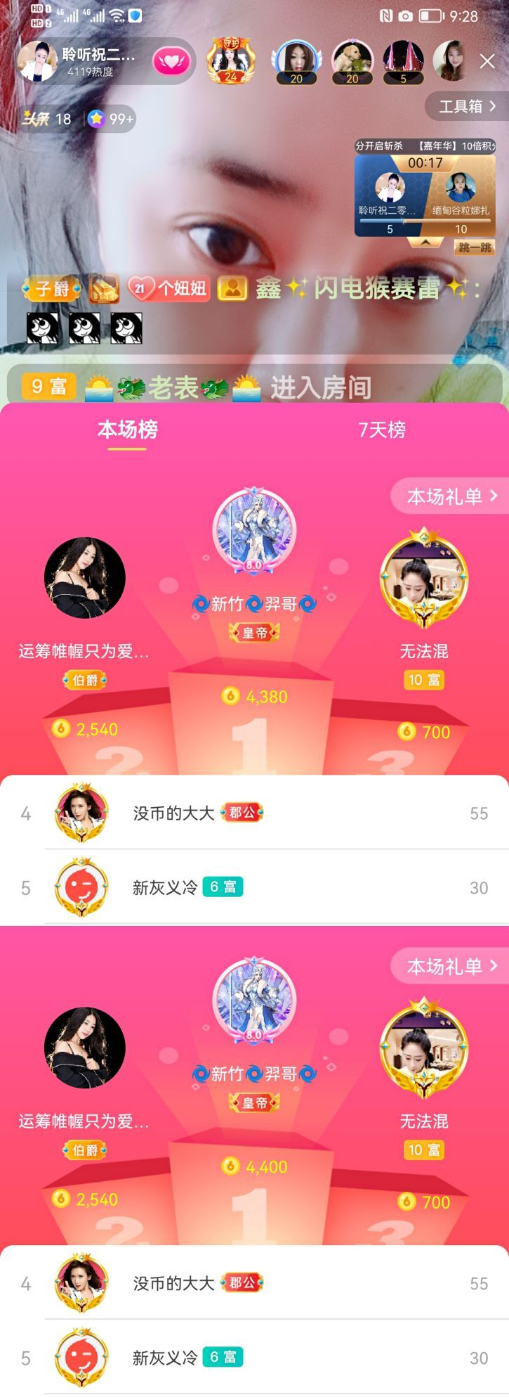 聆听~福妞儿的图片