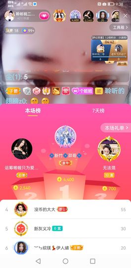 聆听~也想有人疼的图片