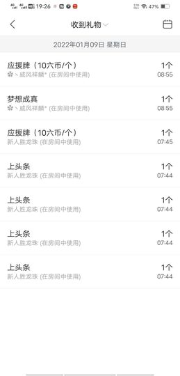 风铃在飞🍀九月见主播照片