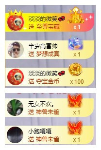 小明月省点电费，休主播照片