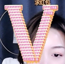 我是隐身娃主播照片