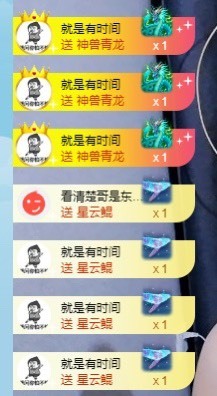 我是隐身娃主播照片