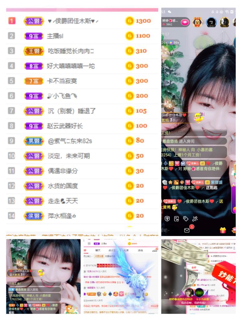 婷婷💕感恩有你陪伴的图片