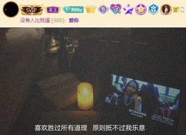 叫我小徐主播照片