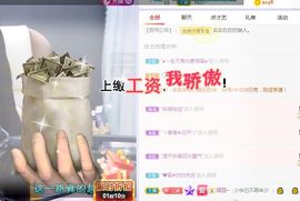 心中无结。。主播照片