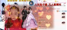 雨萌～五一回归主播照片