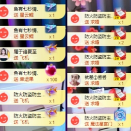 橘子、汽水主播照片