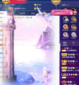宝儿♚贺北北大帝啦主播照片