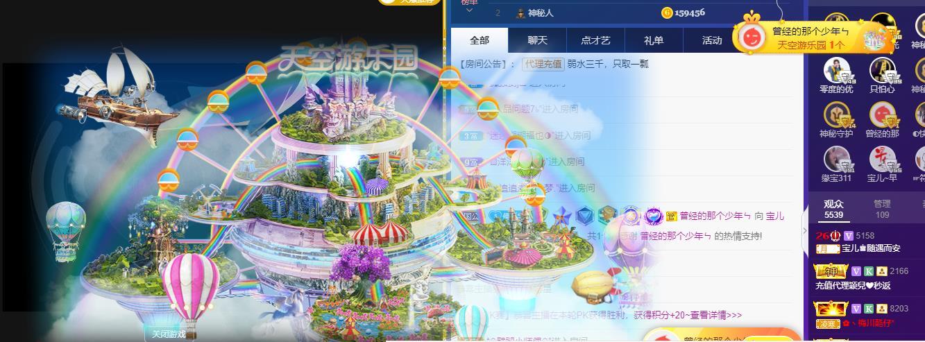 宝儿♚宝儿的图片