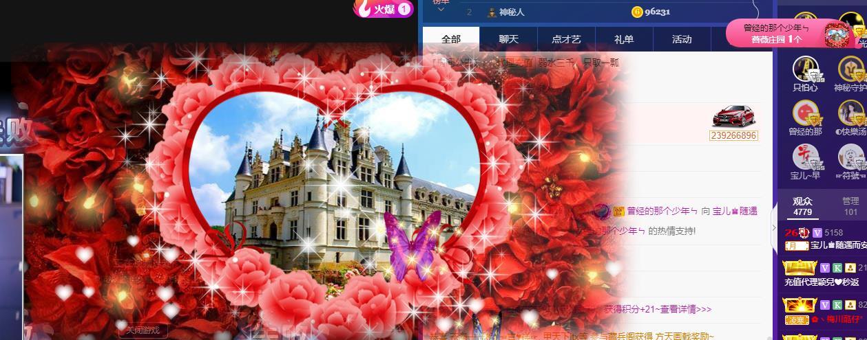 宝儿♚宝儿的图片