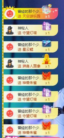 宝儿♚宝儿的图片