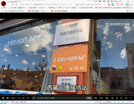 保利哥主播照片