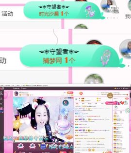 ღ佳儿ღ主播照片