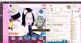 ღ佳儿ღ主播照片