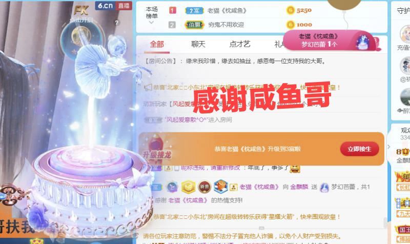 金麒麟好运连连🎤的图片