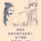 一条溺水的鱼6