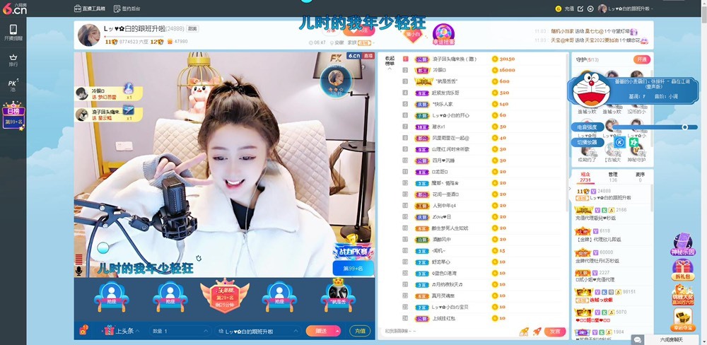 Lッ♥✿小白白的图片