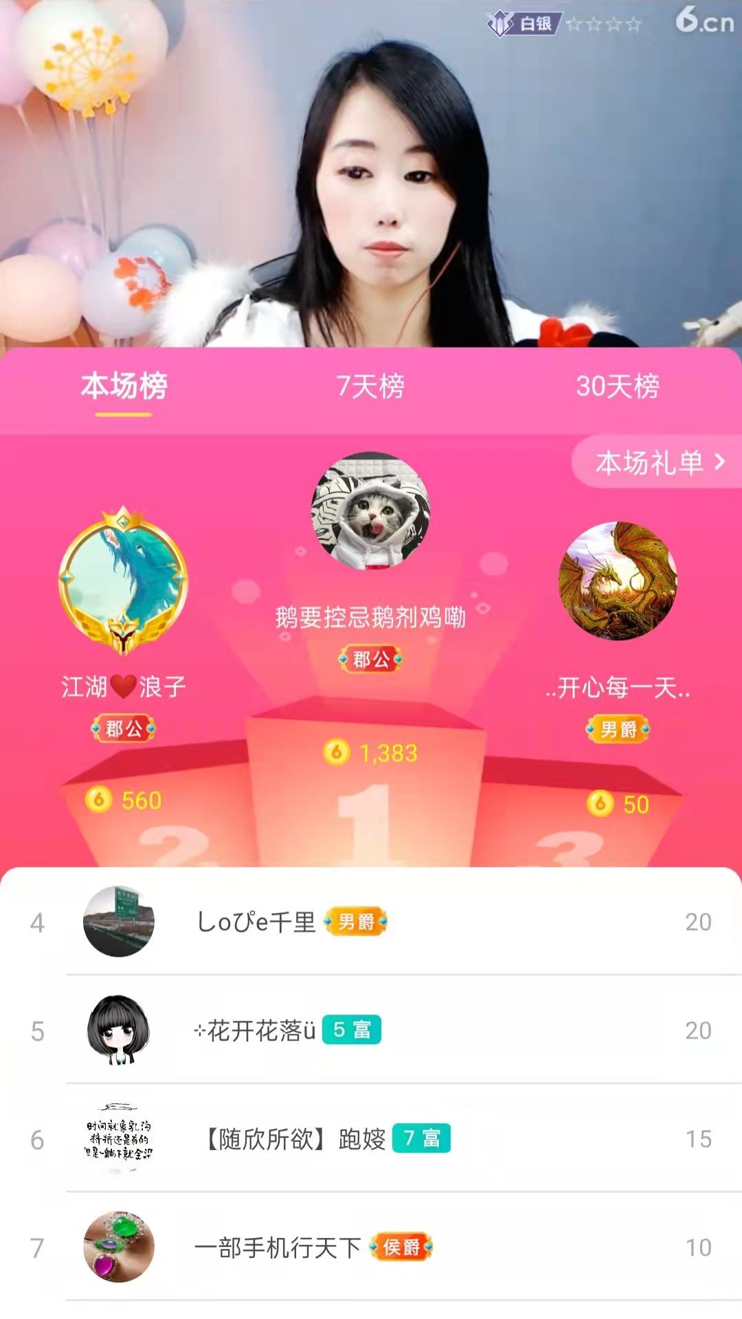 梦心💞缘于遇见的图片