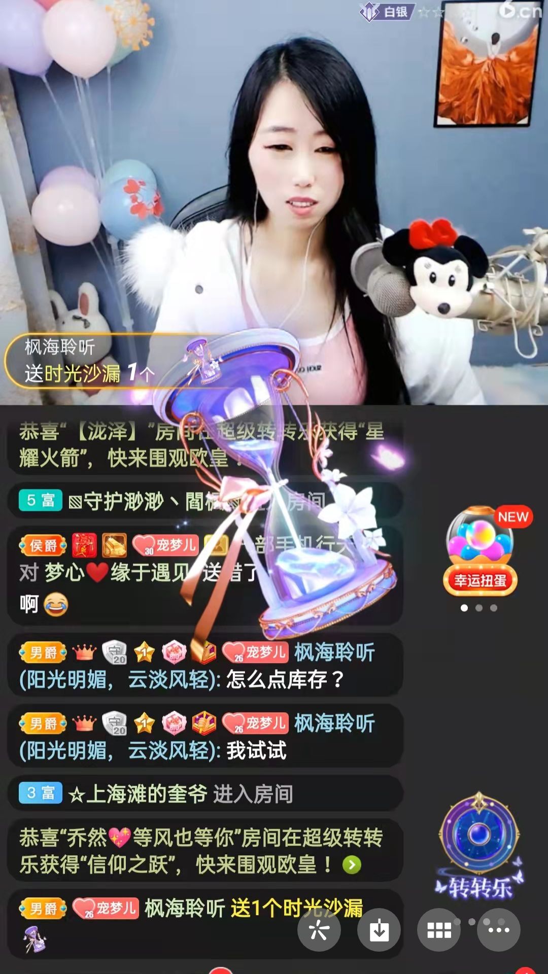 梦心💞缘于遇见的图片