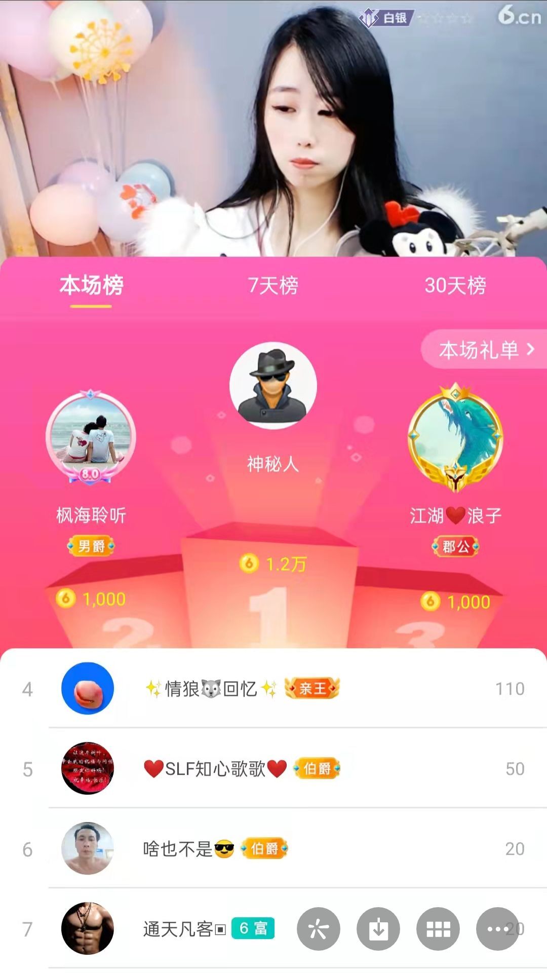 梦心💞缘于遇见的图片