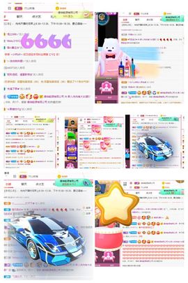 温暖宝宝停电了休主播照片