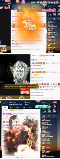 💙欣宝吖（暂休）主播照片