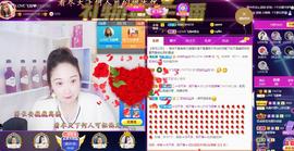LOVE飞扬💝主播照片