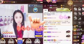 LOVE飞扬💝主播照片