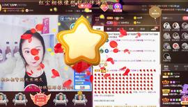 LOVE飞扬💝主播照片