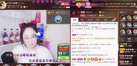 LOVE飞扬💝主播照片