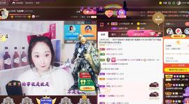 LOVE飞扬💝主播照片
