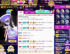 LOVE飞扬💝主播照片