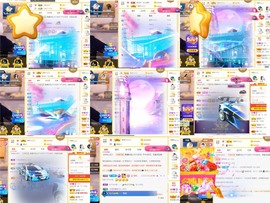 筱一✿．12点见主播照片