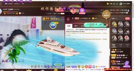 LOVE飞扬💝主播照片