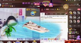LOVE飞扬💝主播照片