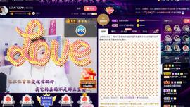 LOVE飞扬💝主播照片