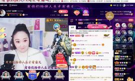 LOVE飞扬💝主播照片