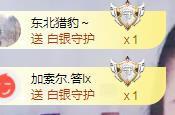 LOVE飞扬💝主播照片