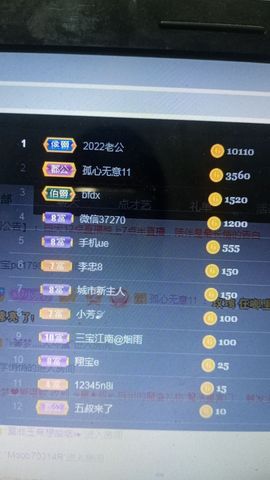 小芳，🌸减肥打卡主播照片
