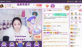 LOVE飞扬💝主播照片