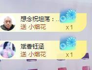LOVE飞扬💝主播照片