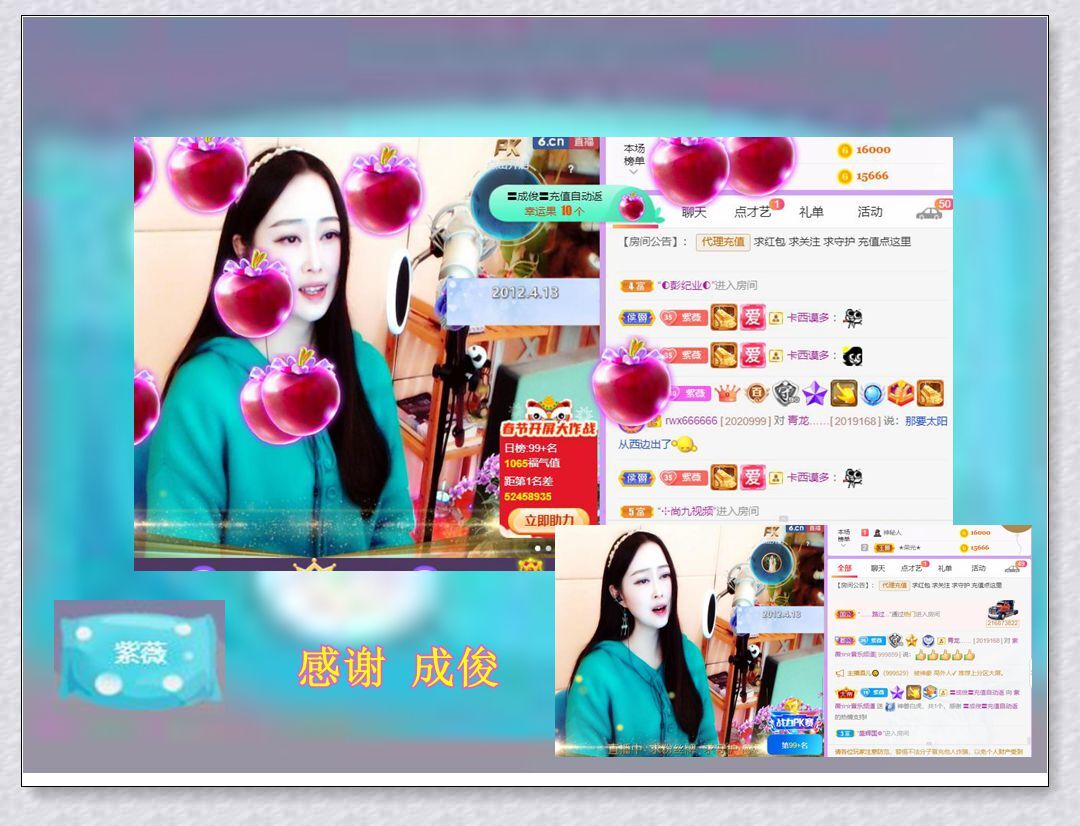 紫薇☆☆音乐频道的图片
