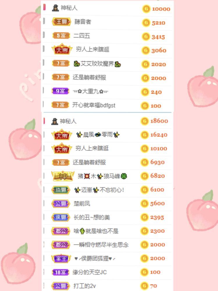 玟玟🌸的图片
