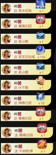 跑调嘉💟休主播照片