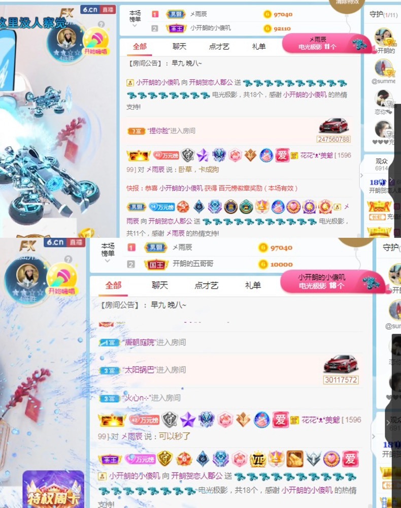 开朗休的图片