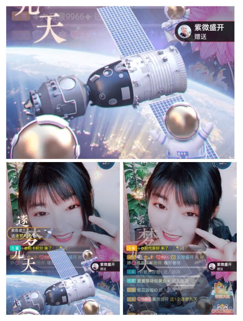 婷婷💕感恩有你陪伴的图片