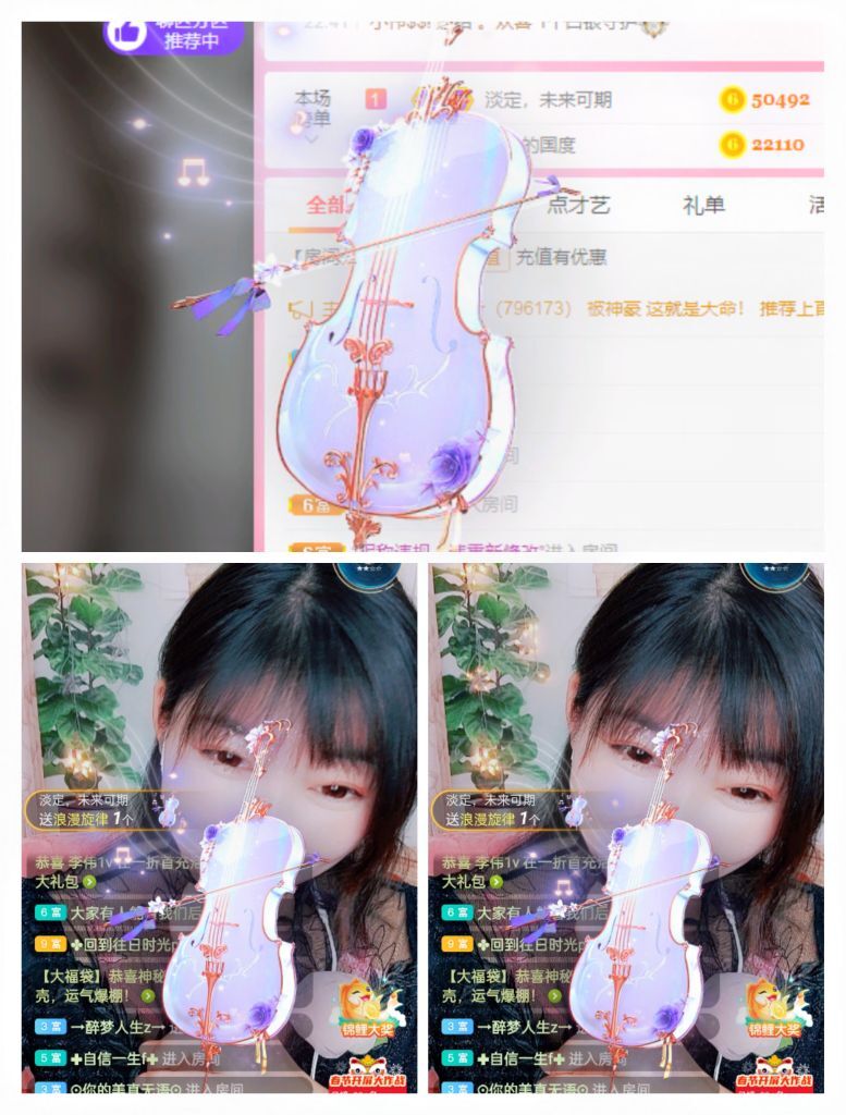 婷婷💕感恩有你陪伴的图片