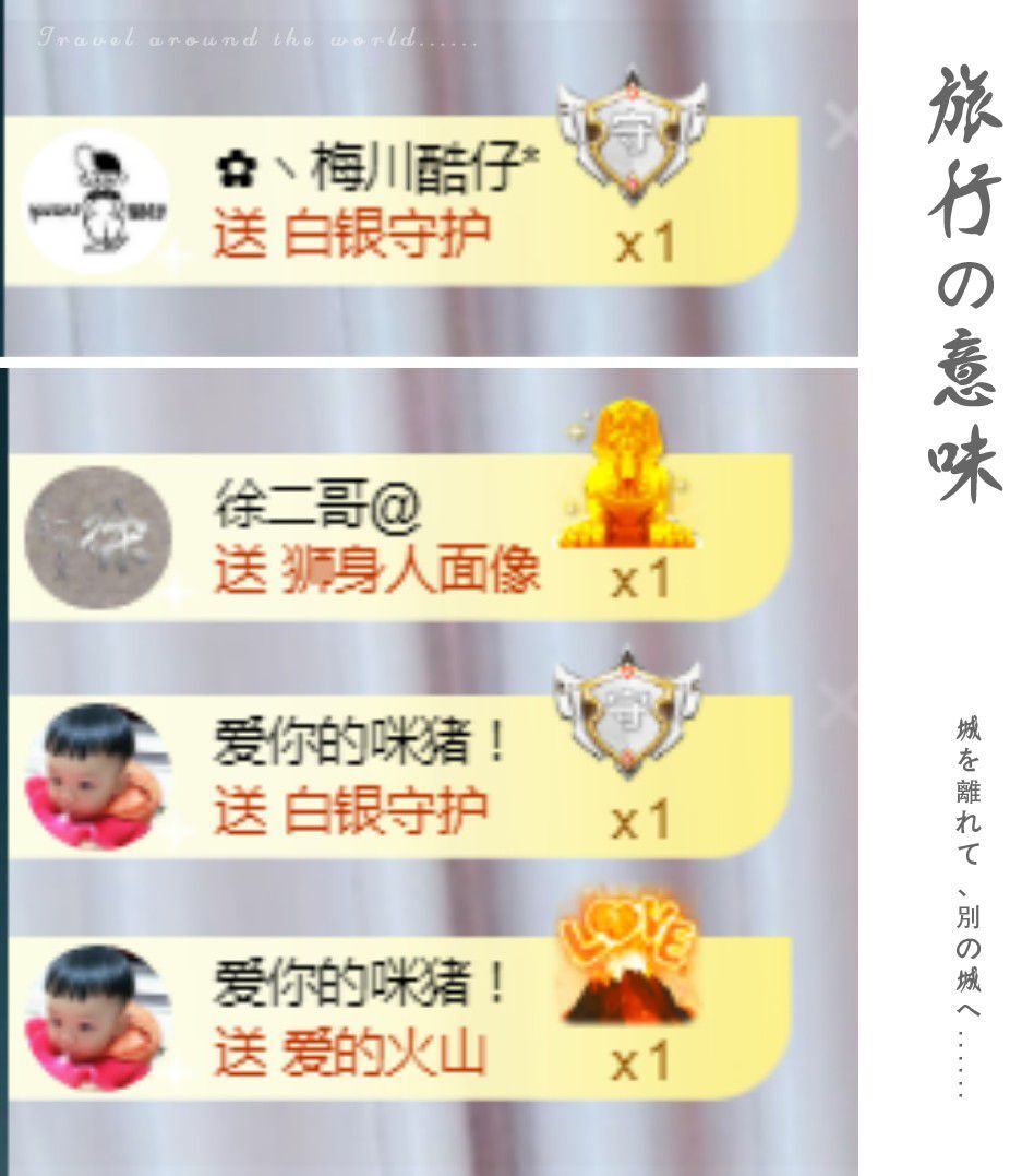 菲儿♥好运来🌈的图片